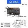 geneX Ultra Small Basic Micro Switch, Ultra Small Micro Switch,