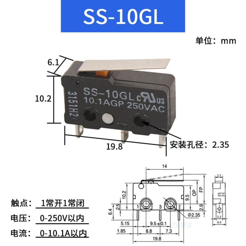 geneX Ultra Small Basic Micro Switch, Ultra Small Micro Switch,