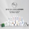 Bolayon Hyalotene Moisturizing Cream 50ml, 1 piece / 볼라욘 히아로텐