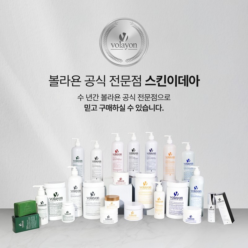 Bolayon Hyalotene Moisturizing Cream 50ml, 1 piece / 볼라욘 히아로텐