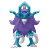 Walking Wake Takara Tomy Monster Collection Figure
