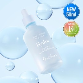 9wishes Hydra Ampule Nano Plus+ 50ml - 9wishes Hydra Ampule Nano Plus+ 50ml