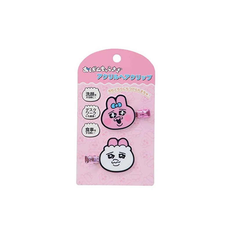 ENSKY Opanchusagi Acrylic Hair Clip (1)