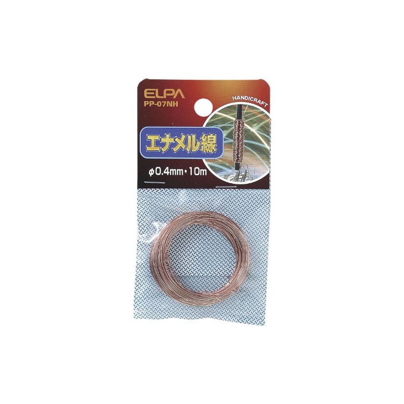 ELPA (エルパ) Enameled Wire φ0.4mm~10m PP-07NH