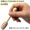kicoriya wooden honey server honey dipper honey dipper