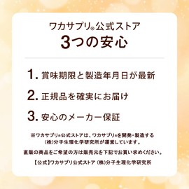 【ワカサプリ】GABA 30粒 大麦由来の乳酸発酵ギャバ使用 １粒にギャバを100gの高含有 サプリメント