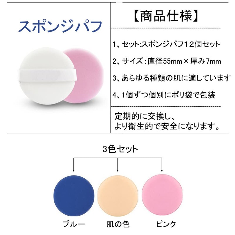 Samcos Cushion Funde Puff Sponge Makeup Sponge Makeup Puff Multi-functional