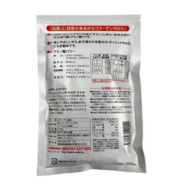 Genuine Workshop White Collagen <3.5 oz (100 g) 2 Packs