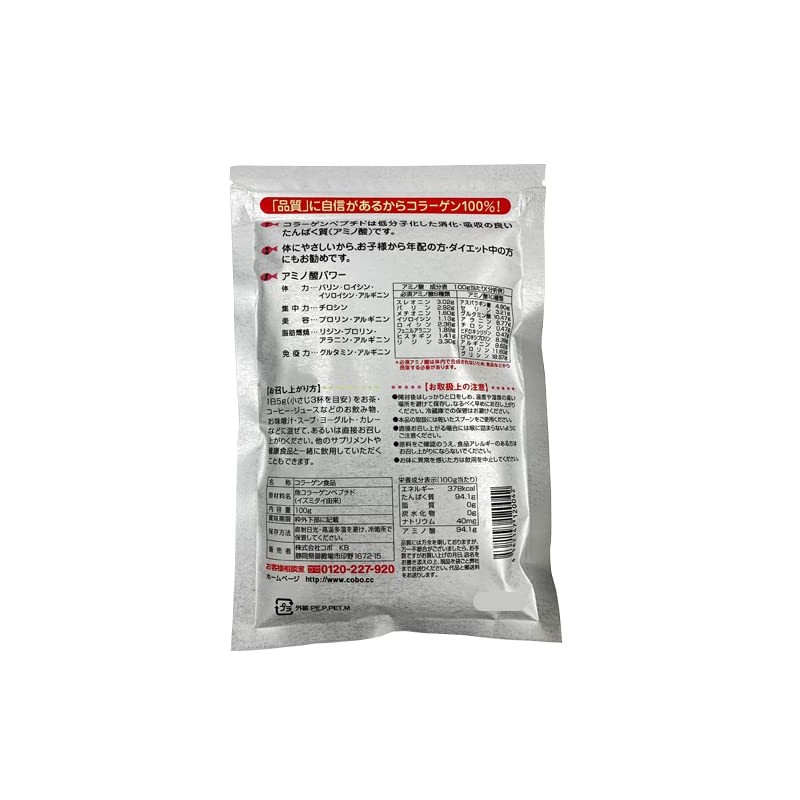 Genuine Workshop White Collagen <3.5 oz (100 g) 2 Packs