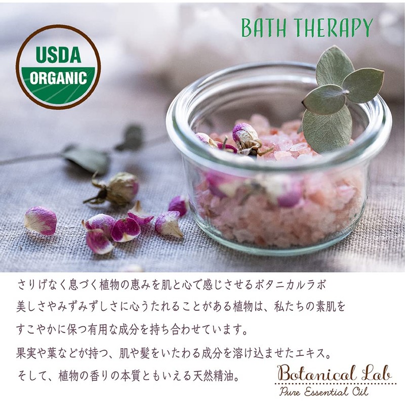 Bath Salt, Magnesium, Aroma Bath Salt, Yuzu, Ginger, Hot Bath,