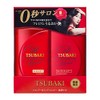 Tsubaki Moist Shampoo and Conditioner set
