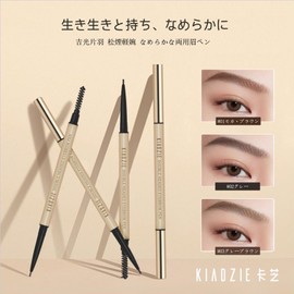 aopoka Eyebrow Pencil, Retractable Type, Brush Included, Difficult to Fall Out, Waterproof, Natural Eyebrow Makeup, For Beginners, Portable, 3 Colors (03 Gray Brown)