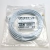 HORIC Antenna Cable.