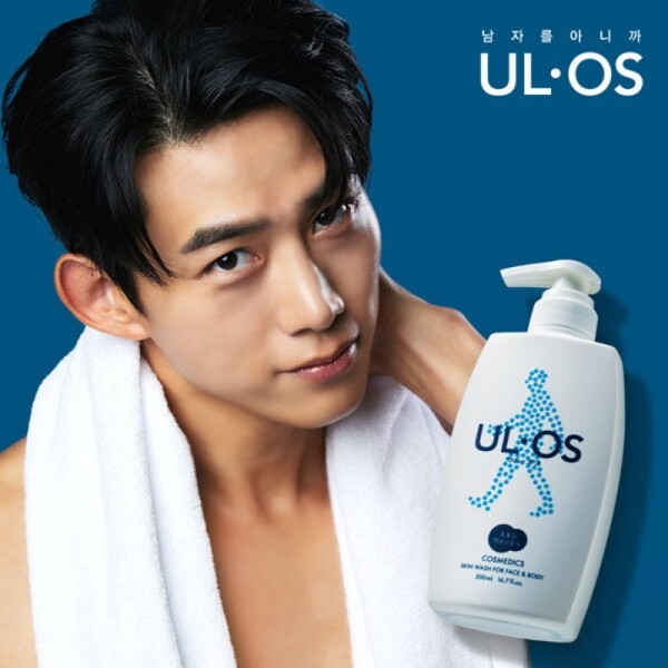 Uros Skin Wash 500ml x 4 / 우르오스 스킨 워시