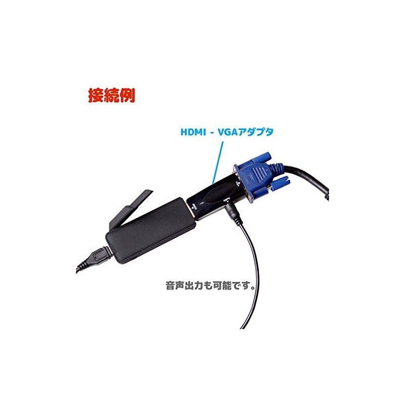 Audio Fan Converter Adapter HDMI Female to VGA Female Audio