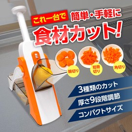 Tea M C; Easy Vegetable Cut, Genuine Product, Includes Food Tray, Ring Slicing, Strips, Dicing, Bookmark Magnifier Included