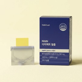 nmn efficacy mnm nutritional supplement NMN high purity NMN film / nmn효능 mnm 영양제 엔앰엔 고순도 NMN 필름