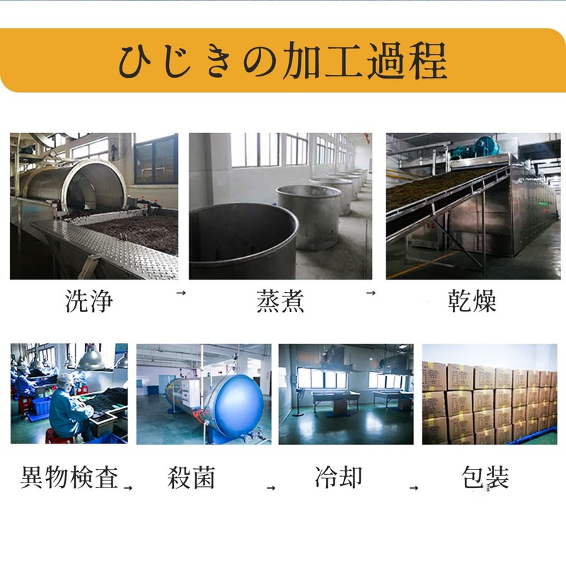 Taiyo Bussan Sprout Hijiki 5.3 oz (150 g)