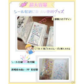 Rich Peach Sticker Notebook, 3D Seal, Storage, Girls, Removable, Puffy Planner, Glitter, Cute, Binder, Dedicated Mount, 40 Refills, New Year's Gift, Dream, Sparkling, Coffee, Bear or Cat Can be stored