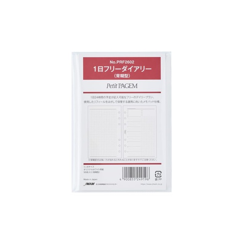 Noritsu Petit Pagem PRF2602 Personal Organizer, Refill, Mini 6, One