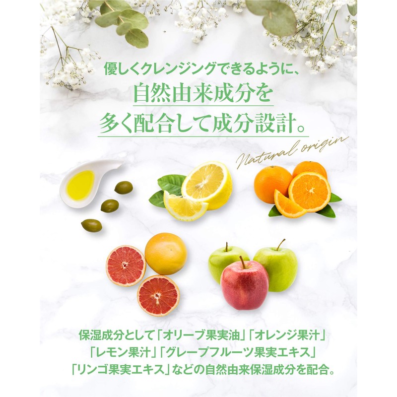 Lucifer Cleansing Gel, Facial Cleansing, Warm, Makeup Remover, No Need