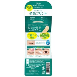 DeUp Wonder Irish Tape - One Sided - 144 Count