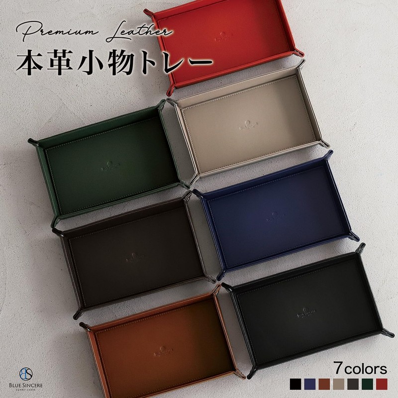 BLUE SINCERE KI1 Small Tray, Genuine Leather, Tabletop Tray, Rectangular,