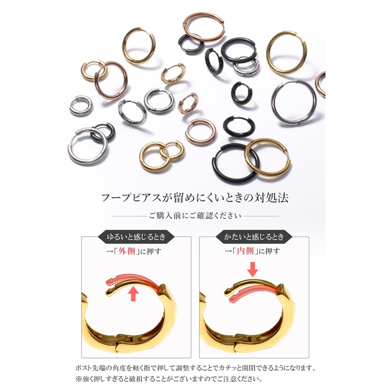 Puente Hoop Earrings, Binaural Set, Stainless Steel, Men's, Women's, Hoop
