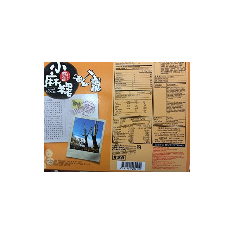 Royal Family Japanese Mixed Mochi Mini Assortment 10.6oz (Pack of