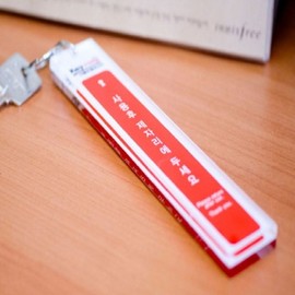 Large Single-Loop Multipurpose Keychain 9811 2ea