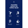 Chondroitin efficacy Chondrochin joint mucopolysaccharide protein approximately 1 month /