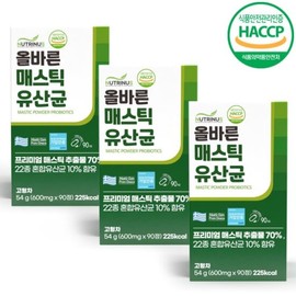 Nutrinus Correct Mastic Probiotics (600mg x 90 tablets) 3 boxes (9-month supply) / 뉴트리너스 올바른 매스틱 유산균 (600mg x 90정) 3박스 (9개월분)