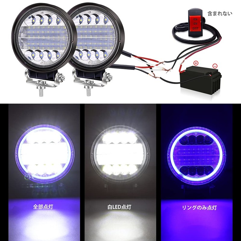 Aoling LED Work Light, 12V 24V with Blue Squid Ring,