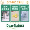 Dear Natura Calcium, Magnesium, Zinc, Vitamin D, 360 Tablets (60