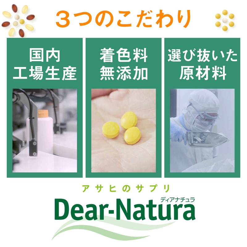 Dear Natura Calcium, Magnesium, Zinc, Vitamin D, 360 Tablets (60