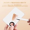 BaraRose スパチュラ メイク ステンレス鋼 化粧品ツール ファンデーション コンシーラー アイシャドウ DIY ネイル用