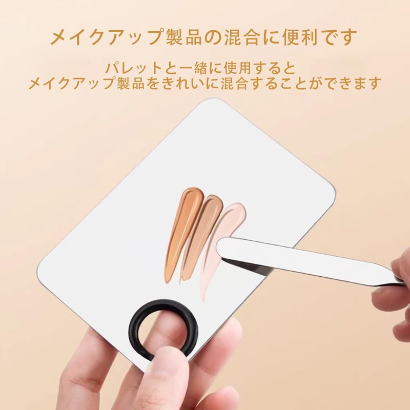 BaraRose スパチュラ メイク ステンレス鋼 化粧品ツール ファンデーション コンシーラー アイシャドウ DIY ネイル用