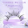 LZM False Eyelashes, Natural Bunching Eyelashes, 100% Handmade False Eyelashes,