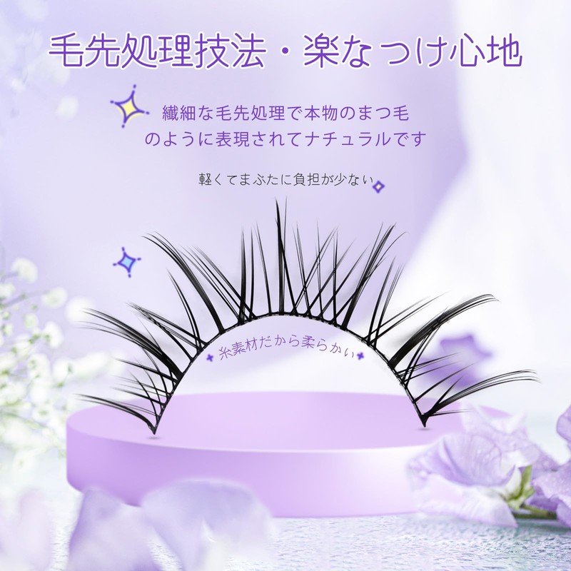 LZM False Eyelashes, Natural Bunching Eyelashes, 100% Handmade False Eyelashes,