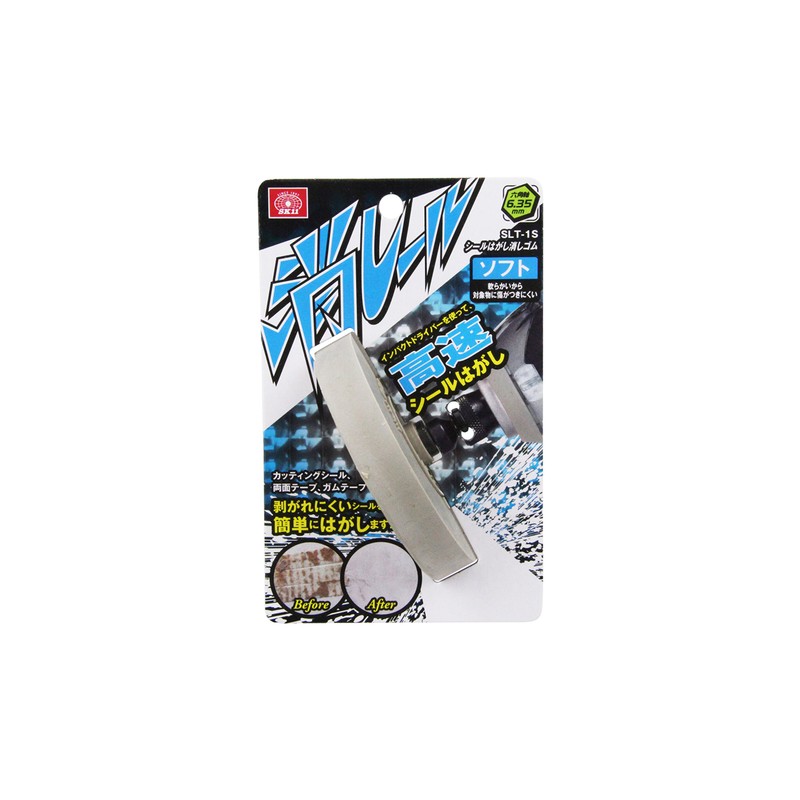 SK11 SLT-1S Soft Peel Off Eraser, Hexagonal Shaft Eraser