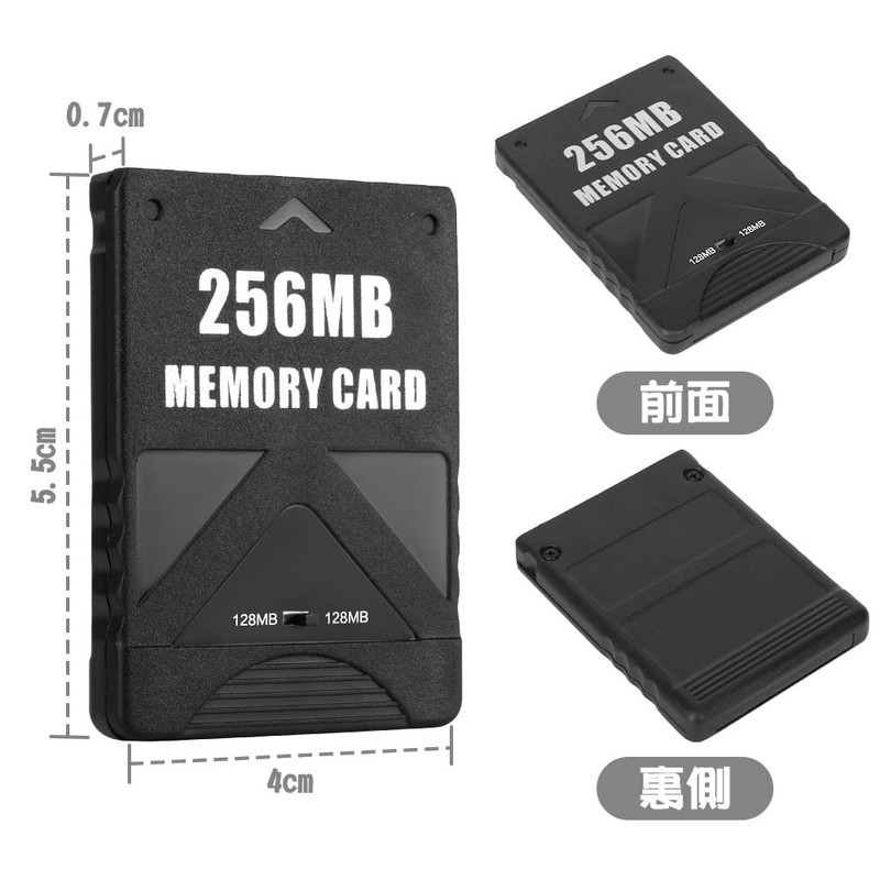 PS2メモリーカード 256MB L'QECTED プレステ2メモリーカード 大容量 プレイステーション２専用メモリーカード 256MB