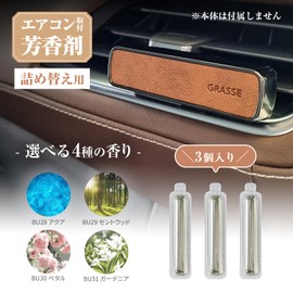 Grasse Leather Stick Refill Cartridge-Aqua