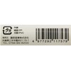 赤長 珪藻土用仕上げ鏝 210mm