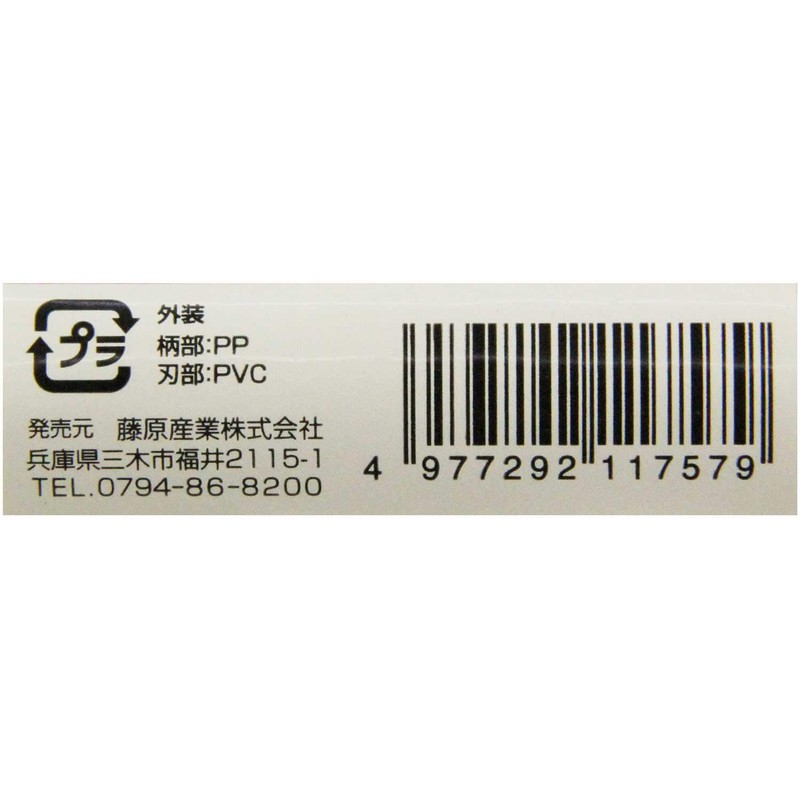 赤長 珪藻土用仕上げ鏝 210mm