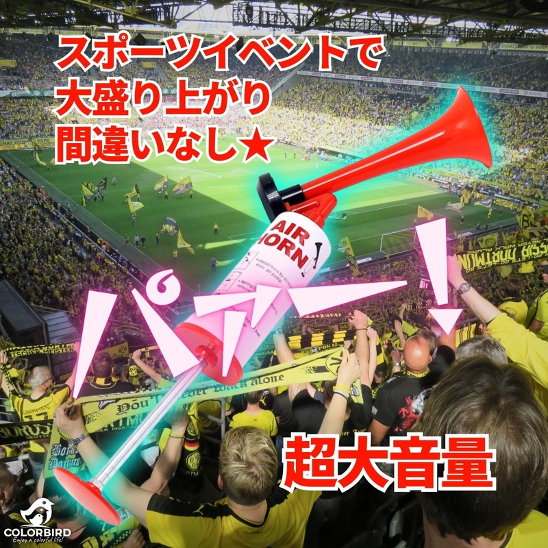 COLORBIRD Manual Air Horn High Volume Safety Air Horn for
