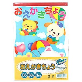 SunFlame Japan B5 351-9420 Okaki-cho (80 Sheets x 3 Books), Drawing Book, Rakugaki Book