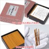 Koyasan Incense Incense, Special Sandalwood Reika Takano Incense, Short Size