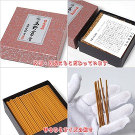 Koyasan Incense Incense, Special Sandalwood Reika Takano Incense, Short Size 3.1 inches (8 cm)