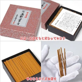Koyasan Incense Incense, Special Sandalwood Reika Takano Incense, Short Size 3.1 inches (8 cm)