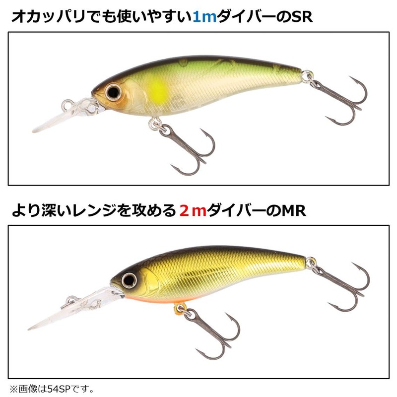 DAIWA STEEZ Silent Shad 54SP SR Inakko Bus Lure